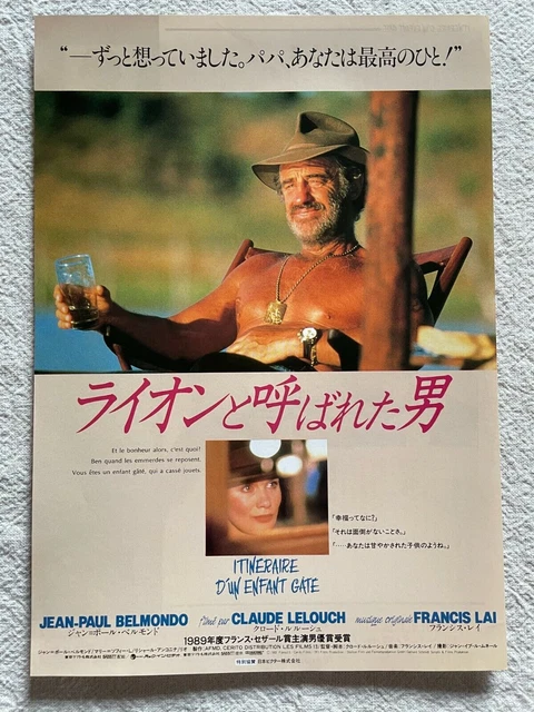 Itineraire D'un Enfant Gate 1991 Movie Flyer Japanese Chirashi Jean-Paul Belmond
