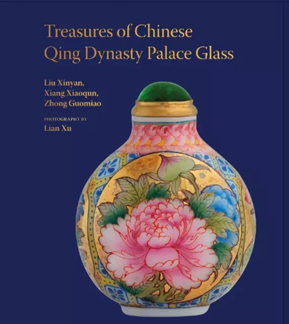 Treasures of Chinese Qing Dynasty Palace Glass by Liu Xinyan (English) Hardcover
