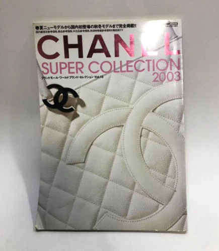 趣味・スポーツ・実用 Chanel super collction 2003 Chanel super collction 2003 【公式通販】