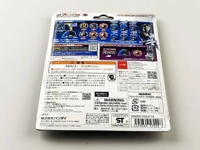BANDAI Ultraman Z DX Ultra Medal Legend Hero Set 80 Hikari Ribut Zero EX 04 Toys 2