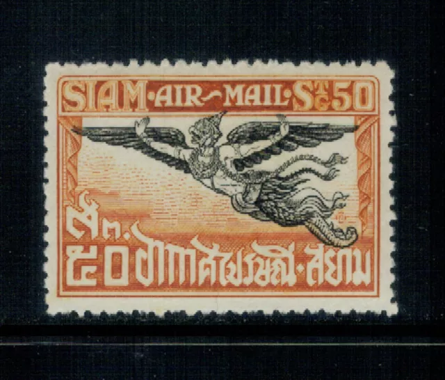 1925 Thailand Siam Stamp Airmail 1st Issue Air Post 50 Satang Sc#C7 Mint KEY