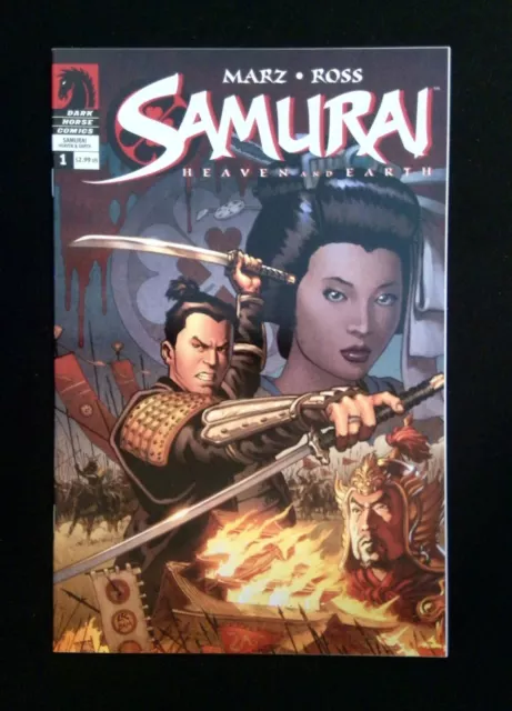 Samurai Heaven and Earth #1  DARK HORSE Comics 2004 NM-