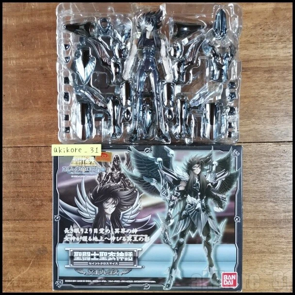 Bandai - Myth-cloth, Saint Seiya - Figure Surplis d'Hades