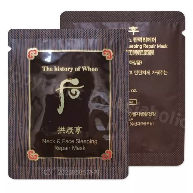 The history of Whoo Neck & Face Sleeping Repair Mask 2.5ml (10pcs ~ 100pcs) New