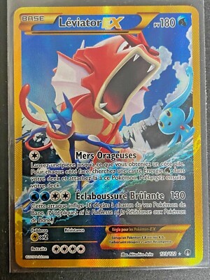 Carte Pokémon LEVIATOR EX 123/122 SECRETE