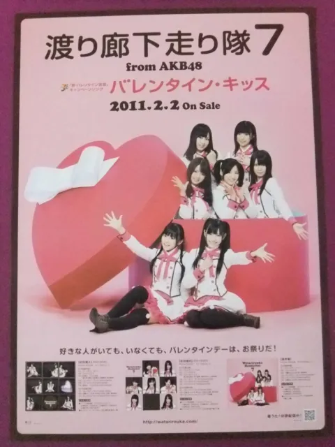 Watarirouka Hashiritai 7 from AKB48 "Valentine Kiss" B2 Poster (Ships from USA)