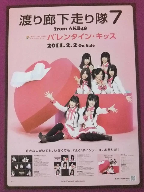 Watarirouka Hashiritai 7 from AKB48 "Valentine Kiss" B2 Poster (Ships from USA) Watarirouka Hashiritai 7 from AKB48 "Valentine Kiss" B2 Poster (Ships from USA)