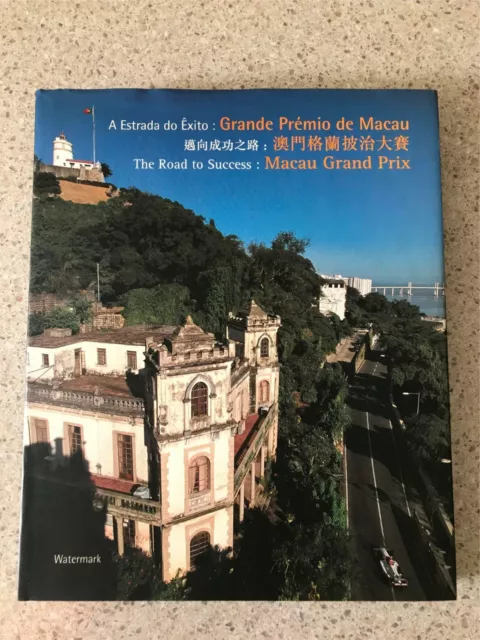 The Road To Success Macau Grand Prix owned by Rubens Barrichello signed author