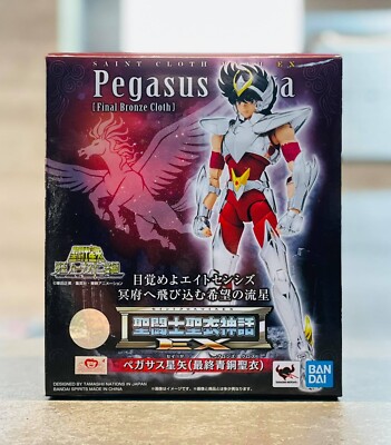 seiya ex v3