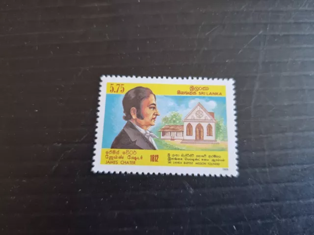 Sri Lanka 1989 Sg 1075 177Th Anniv Of Baptist Church Mnh