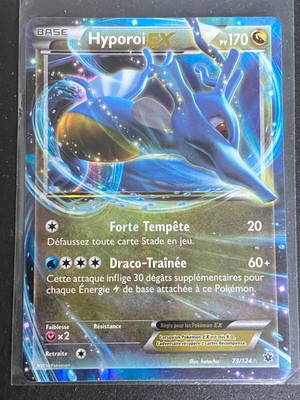 Carte Pokémon HYPOROI EX 73/124