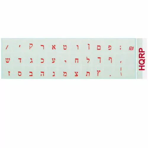 HQRP Hebrew Keyboard Stickers Red Letters for All PC Mac Computer 2