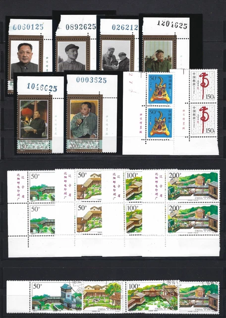 Briefmarken Volksrepublik China 1998, postfrisch + gestempelt