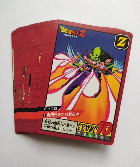 Carte dragon ball z prism unite super battle part 12 1995 Bandai