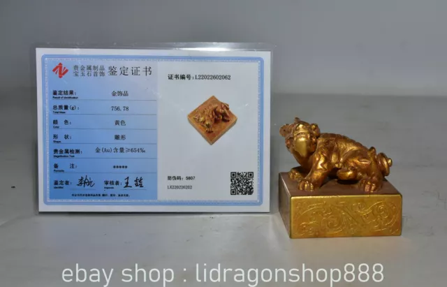 2.2" Vieux Chinois Violet Bronze 24K Or Doré Pi Xiu Licorne Dragon Sceau Timbre