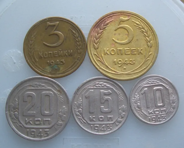 Russia USSR set of 5 coins 1943