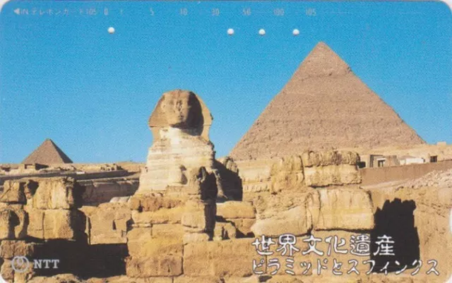 Télécarte JAPON - Site EGYPTE - SPHINX & PYRAMIDE - EGYPT rel JAPAN phonecard