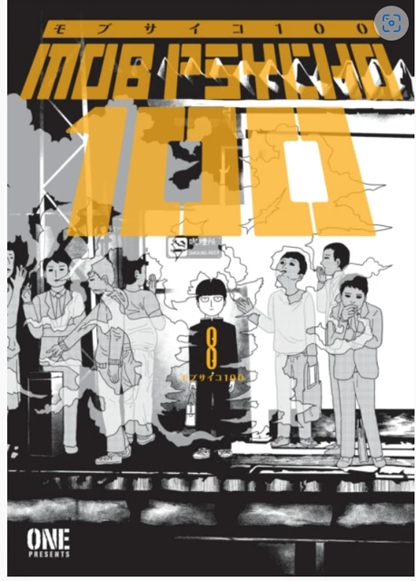 Mob Psycho 100 Manga Volume 8 - English - Brand New