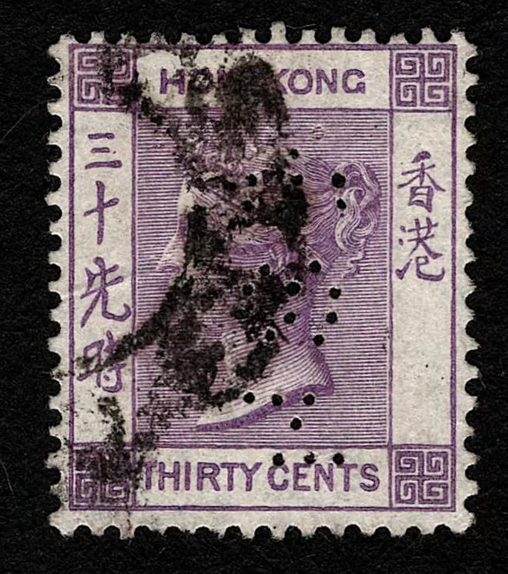 OPC 1871 Hong Kong 30c QV Sc#20 Inverted Watermark Perfin HSB 35799