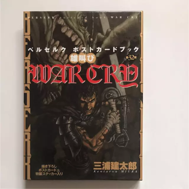 BERSERK Postcard WAR CRY Kentaro Miura Art Illustration Book