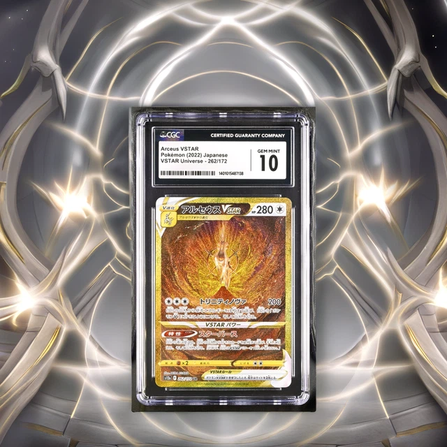 Arceus VSTAR UR 262/172 S12a Japanese Pokemon Card - VSTAR Universe Near  Mint