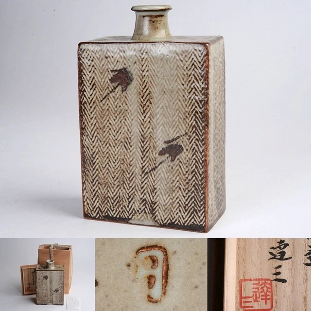 Living National Treasure Tatsuzo Shimaoka Ground Glaze Jomon Inlay Urn Kyobox