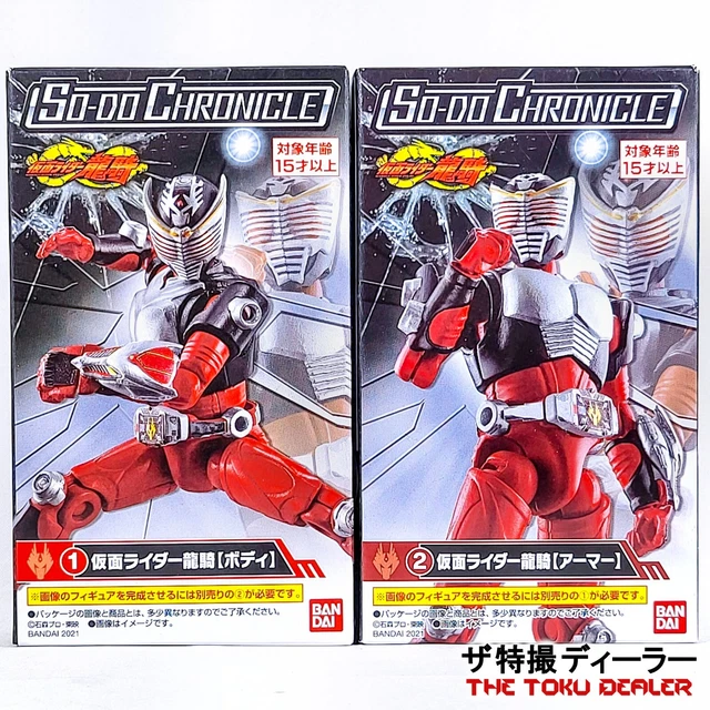 KAMEN RIDER RYUKI SoDo Chronicle Action Figure Set Masked Sodo Candy