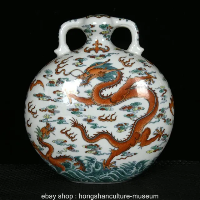 8.6' Qianlong Old Chinese Pastel Porcelain Palace Dragon Bottle Flask Vase