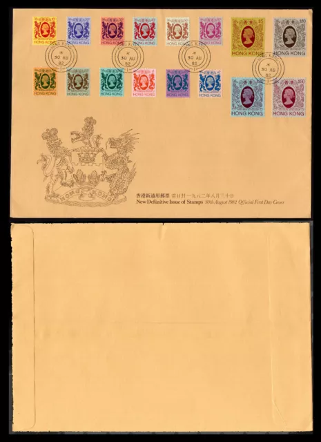 Hong Kong 1982 Definitive Stamps Official First Day Cover.