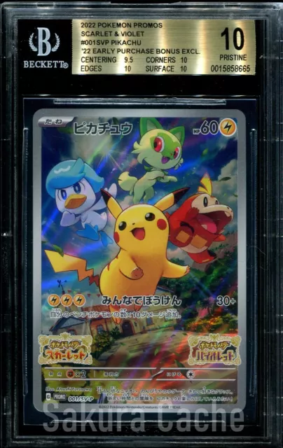 Pokemon Card Game Promo 001/SV-P Pikachu Scarlet & Violet Japanese