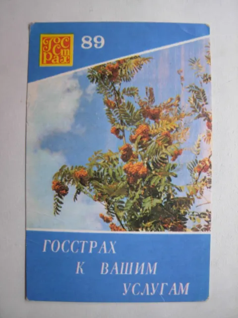 Calendario tascabile sovietico russo del 1989 "Госстрах" URSS Raro!!