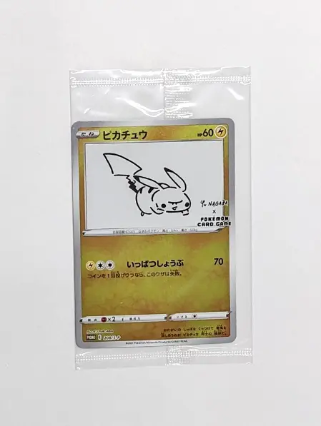 Pokemon Pikachu Sealed disegno 208/s-p yu nagaba Japanese promo art PREORDER