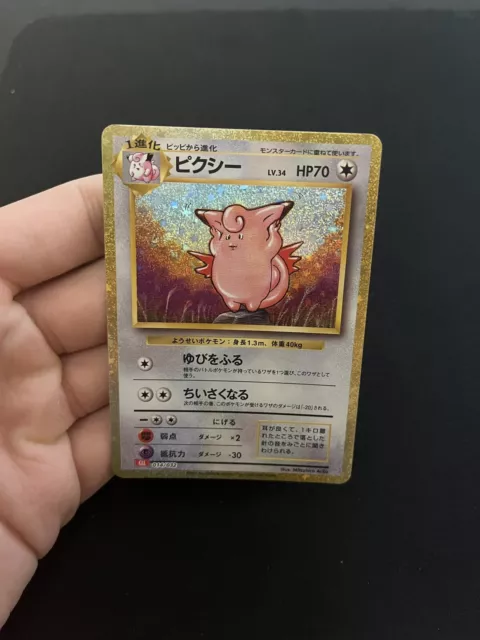 Clefable 014/032 NEUWERTIG/nahezu neuwertig klassisches Deck Pokémon Karten Holo japanische CLL