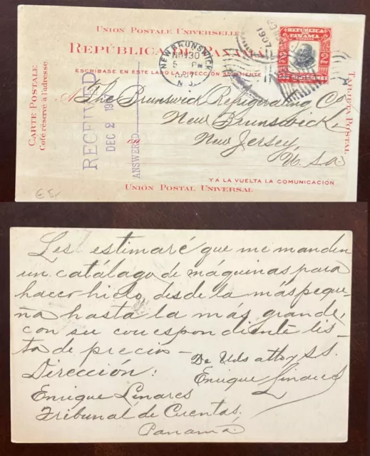 El)1907 Panama, Gonzalo Fernandez De Cordoba, Postal Stationary With Variety Of