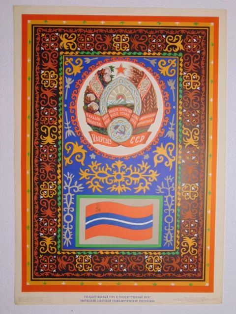 Original Kyrgyzstan SSR Art Soviet propaganda Poster Flag emblem social realism