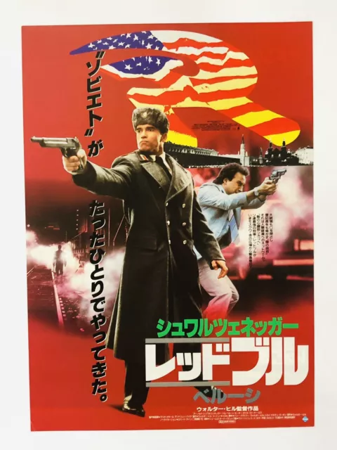 Red Heat 1988 Arnold Schwarzenegger Walter Hill JAPAN CHIRASHI film flyer poster