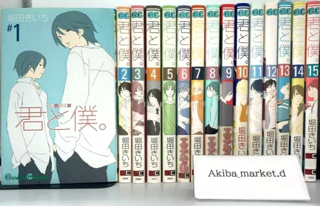 DAGASHI KASHI Vol.1-11 Comic manga book Anime Set Japanese Version