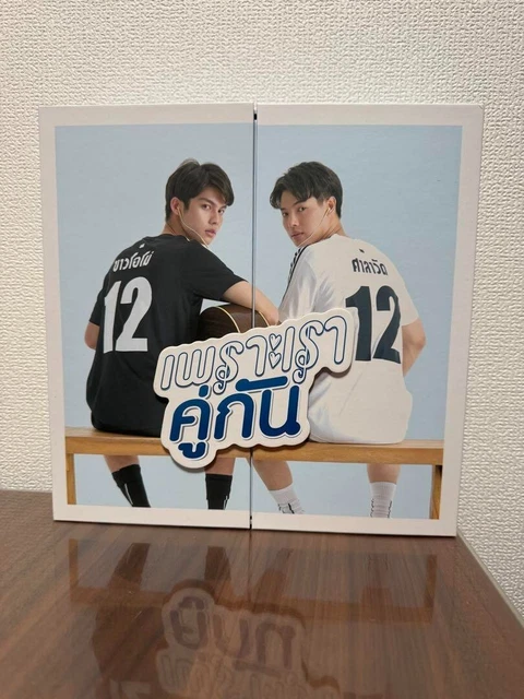 2GETHER DVD-BOX THAI Drama Bright Win £119.34 - PicClick UK