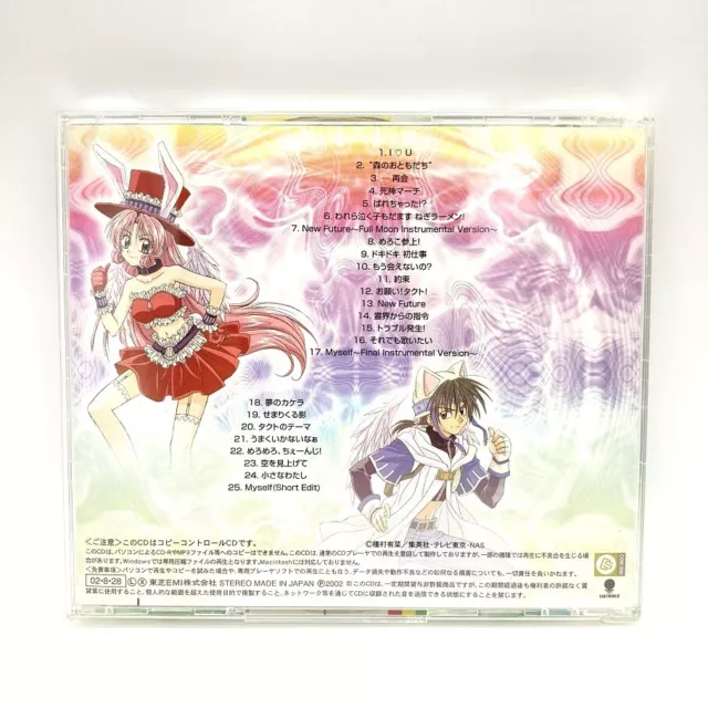 Searching for the Full Moon Original Soundtrack From Japan Freeshipping Used 3