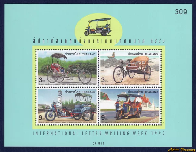 1997 THAILAND TUK TUK TRICYCLE STAMP SOUVENIR SHEET S#1770a MNH PERF FRESH