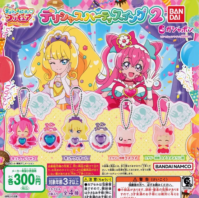 Rather Cure Delicious Festa Swing 2 Full Comp Gacha Capsule Toy Japan Rather Cure Delicious Festa Swing 2 Full Comp Gacha Capsule Toy Japan
