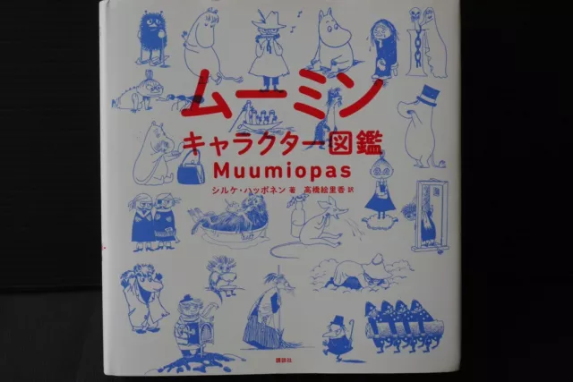 JAPON Moomin Character Zukan (livre japonais)