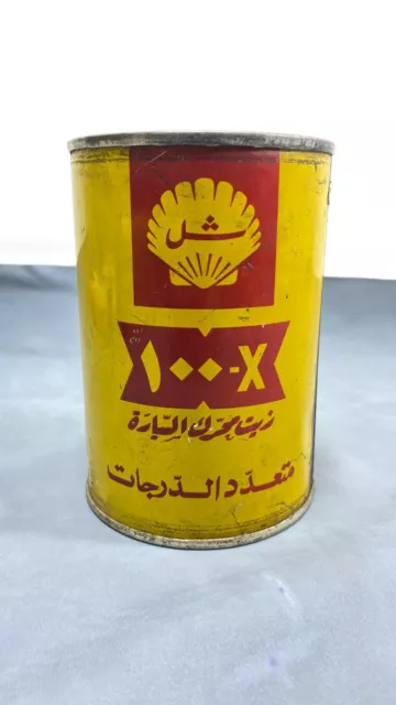 Rare Vintage Arabic Shell X-100 Motor Oil Gallion Tin Original Antique زيت شيل