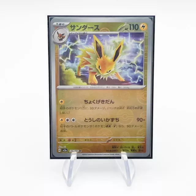 Genesect Pokemon Card 209/BM-P Promo TCG Nintendo Japanese From Japan