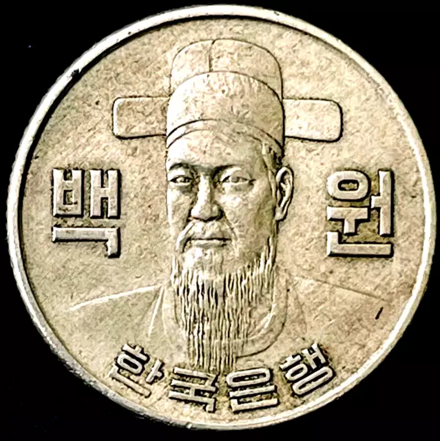 1973 Korea Coin 100 Won KM# 9 Asia Korean Asian Money Foreign Collectible Coins