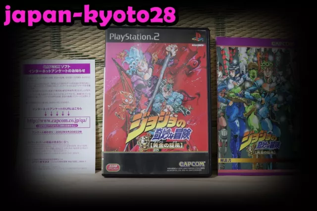 PS2 Jojo's Bizzare Adventure Phantom Blood & Ougon no Kaze 2 game set Japan