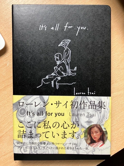 ローレン•サイ作品集 It's all for you 絶版本（Rare] Lauren