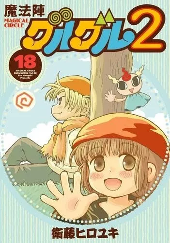 Hitoribocchi no Monologue Hitori Bocchi no Marumaru Seikatsu CD Japan  ZMCZ-13163