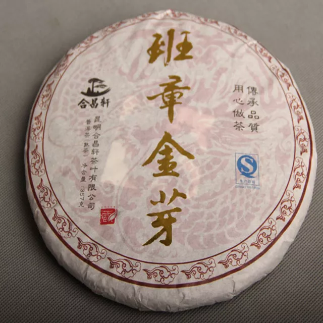 357g Cooked Puerh Tea Cake Ripe Puer Tea Full Fermented Banzhang Golden Bud Shu