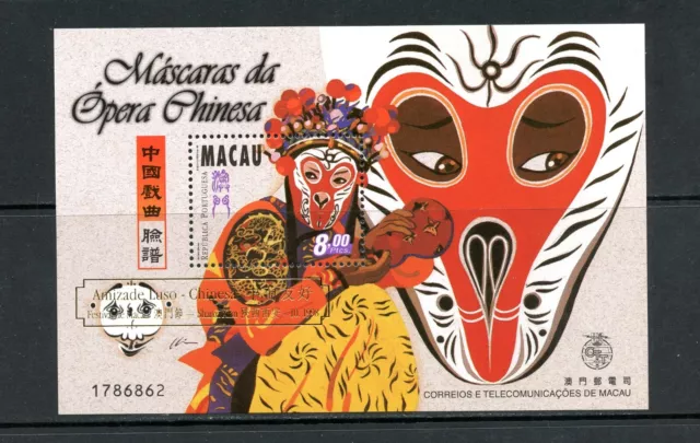 Q709  Macau   1998   Chinese Opera Masks   OVERPRINTED SHEET   MNH